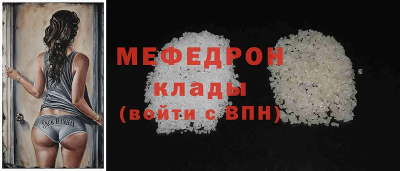 кракен онион  Билибино  Меф VHQ 