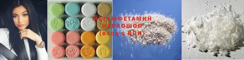 закладка  Билибино  Метамфетамин Methamphetamine 