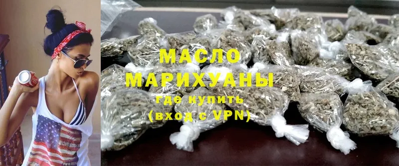 Дистиллят ТГК Wax  blacksprut вход  Билибино  купить  